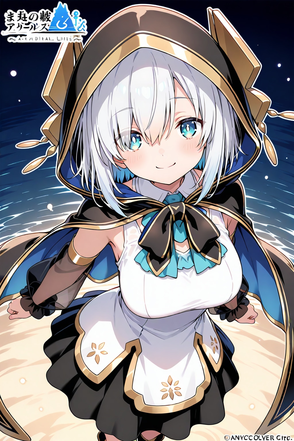 ちち生でアルス・アルマル