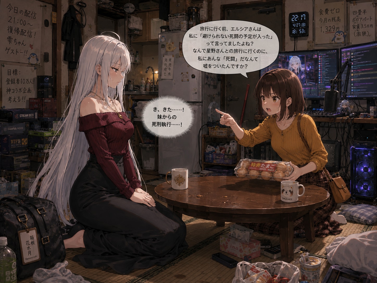 【TSポンコツ女神】第84話　「帰るもの、迎えるもの」 | の人気AIイラスト・グラビア