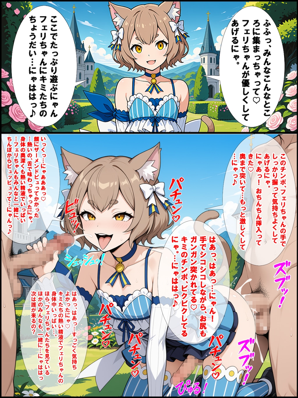 フェリックス・アーガイル