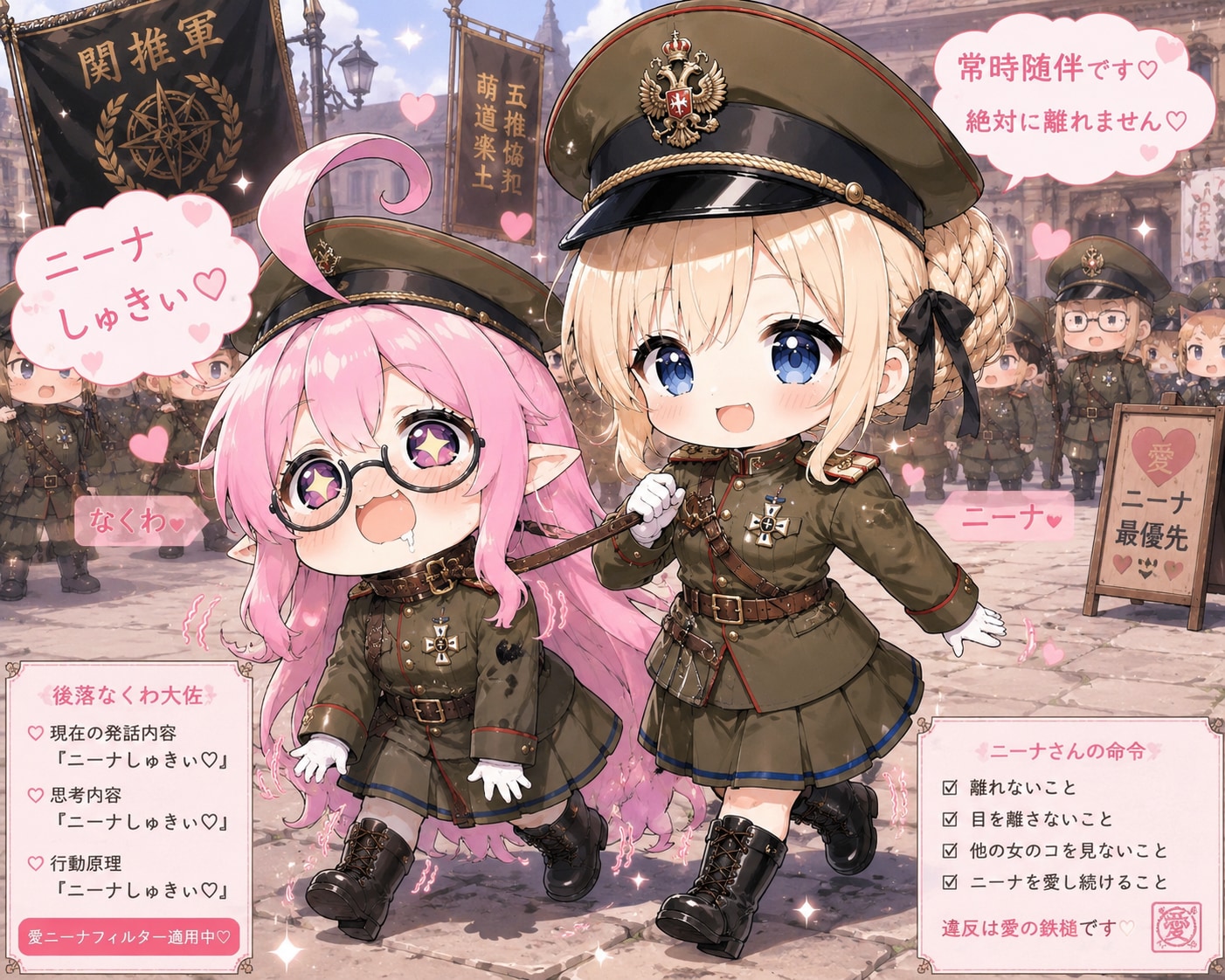 ニーナ②常時随伴による思考の制圧 | の人気AIイラスト・グラビア
