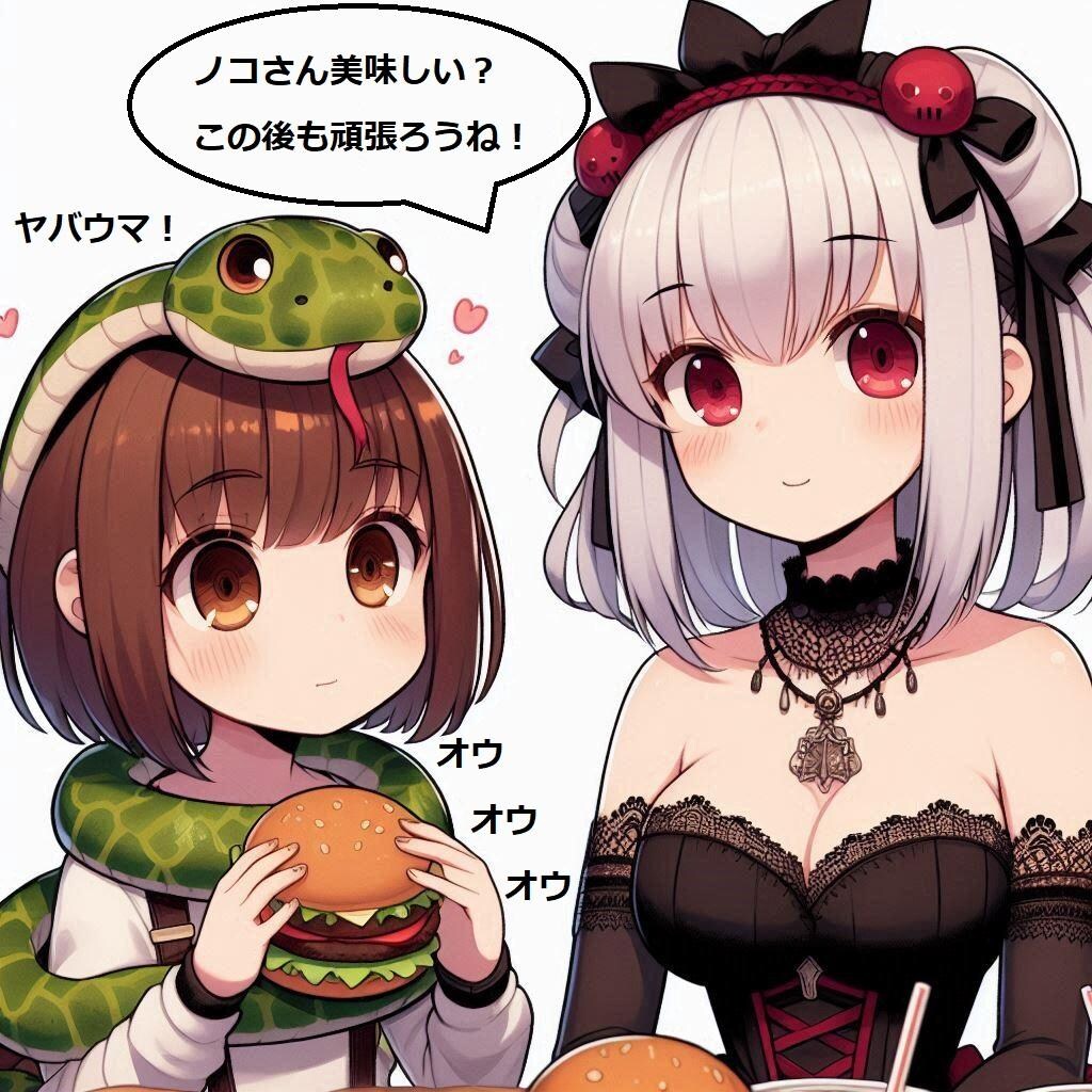 ノコと金団子 補習編