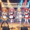 ツンデレの旋律・ハルネの恋④&エピローグの文化祭 4枚目