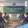 ツンデレの旋律・ハルネの恋④&エピローグの文化祭 2枚目