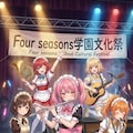 ツンデレの旋律・ハルネの恋④&エピローグの文化祭 3枚目