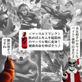 小話：柴公とグレーなクリスマス 7枚目