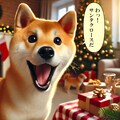 小話：柴公とグレーなクリスマス 3枚目