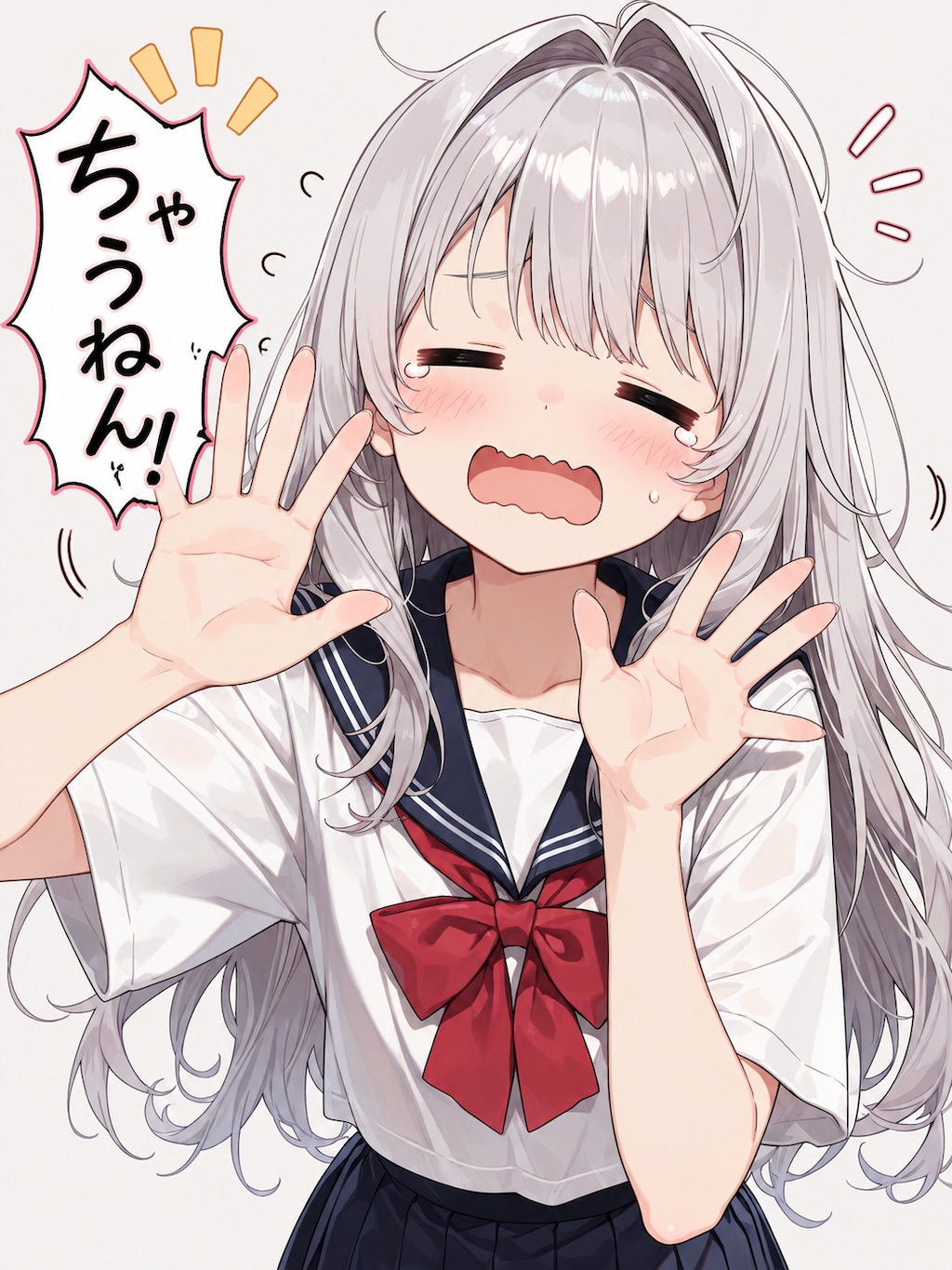 ちゃうねんガール