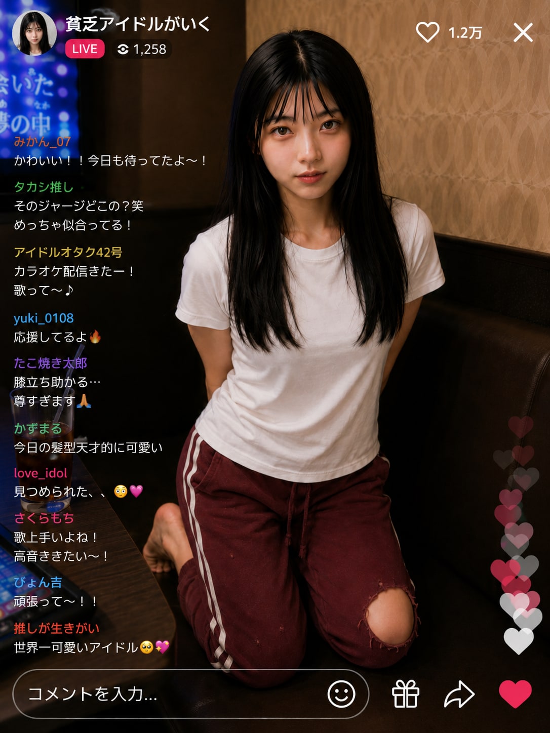 ビンボーアイドルがいく　カラオケ編