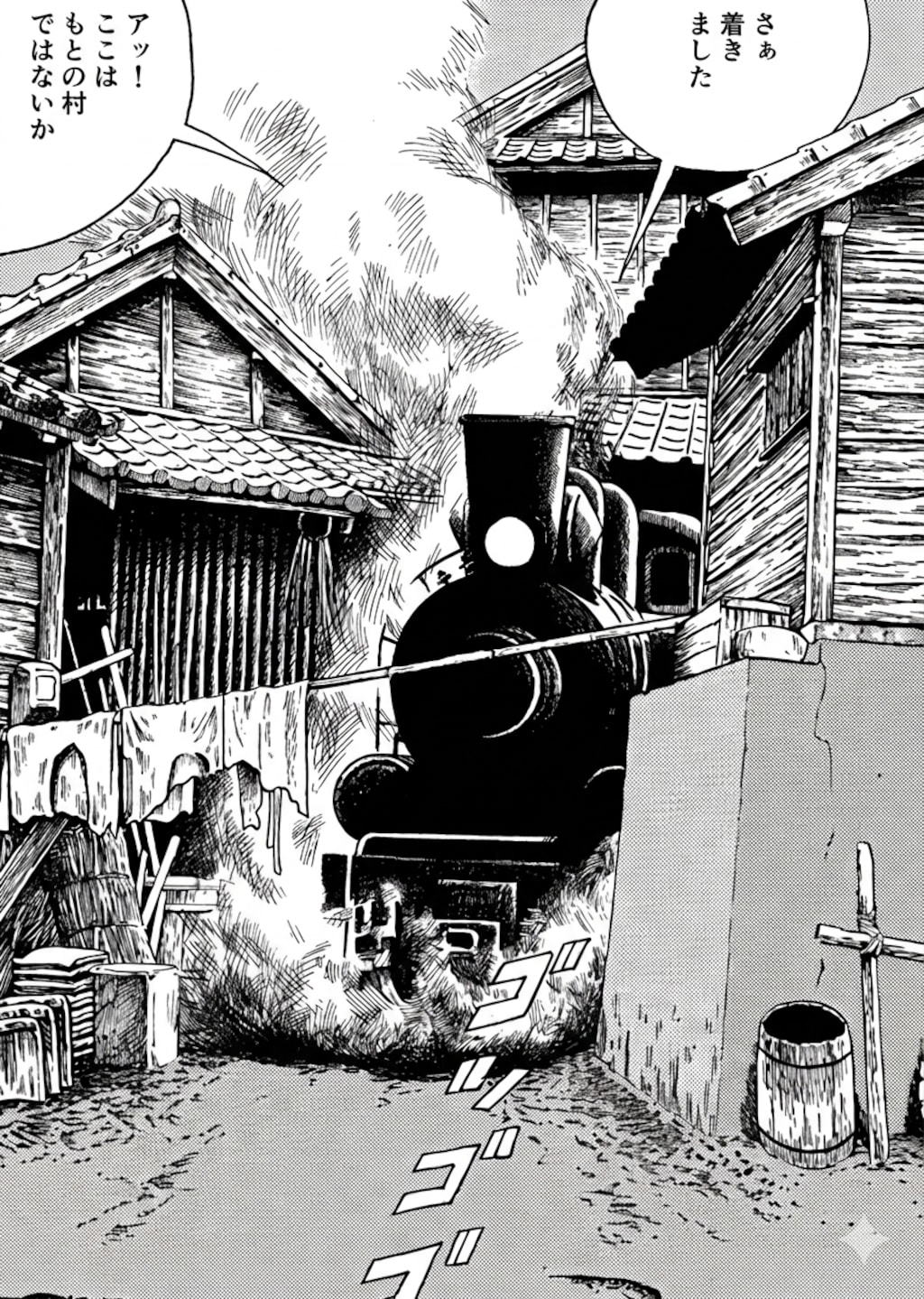 ねじ式アンジュ⑤