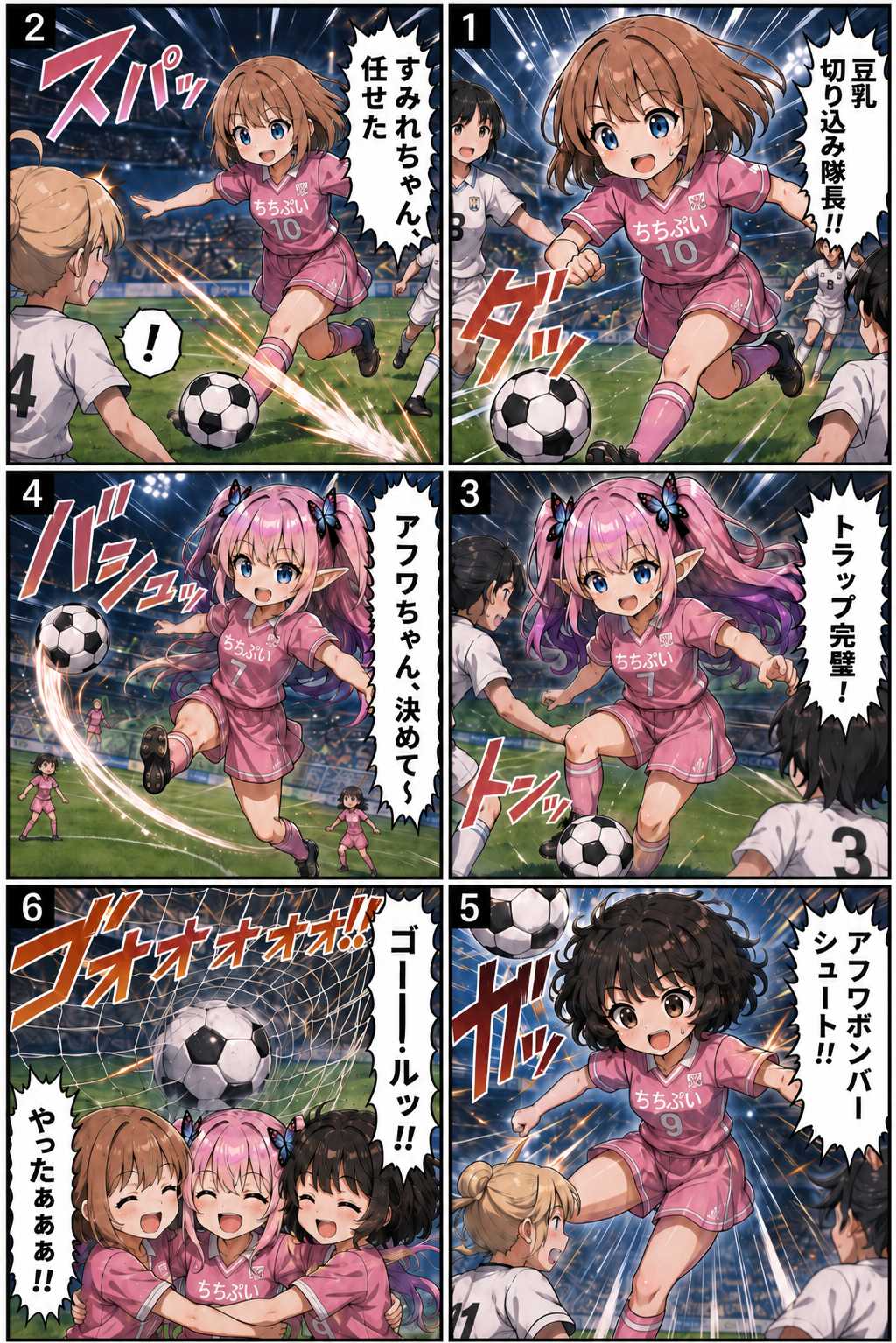 アフワボンバー‼️