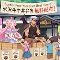 キュアアンサーとゴウエモン、子供達に牛丼弁当を配布する 2枚目