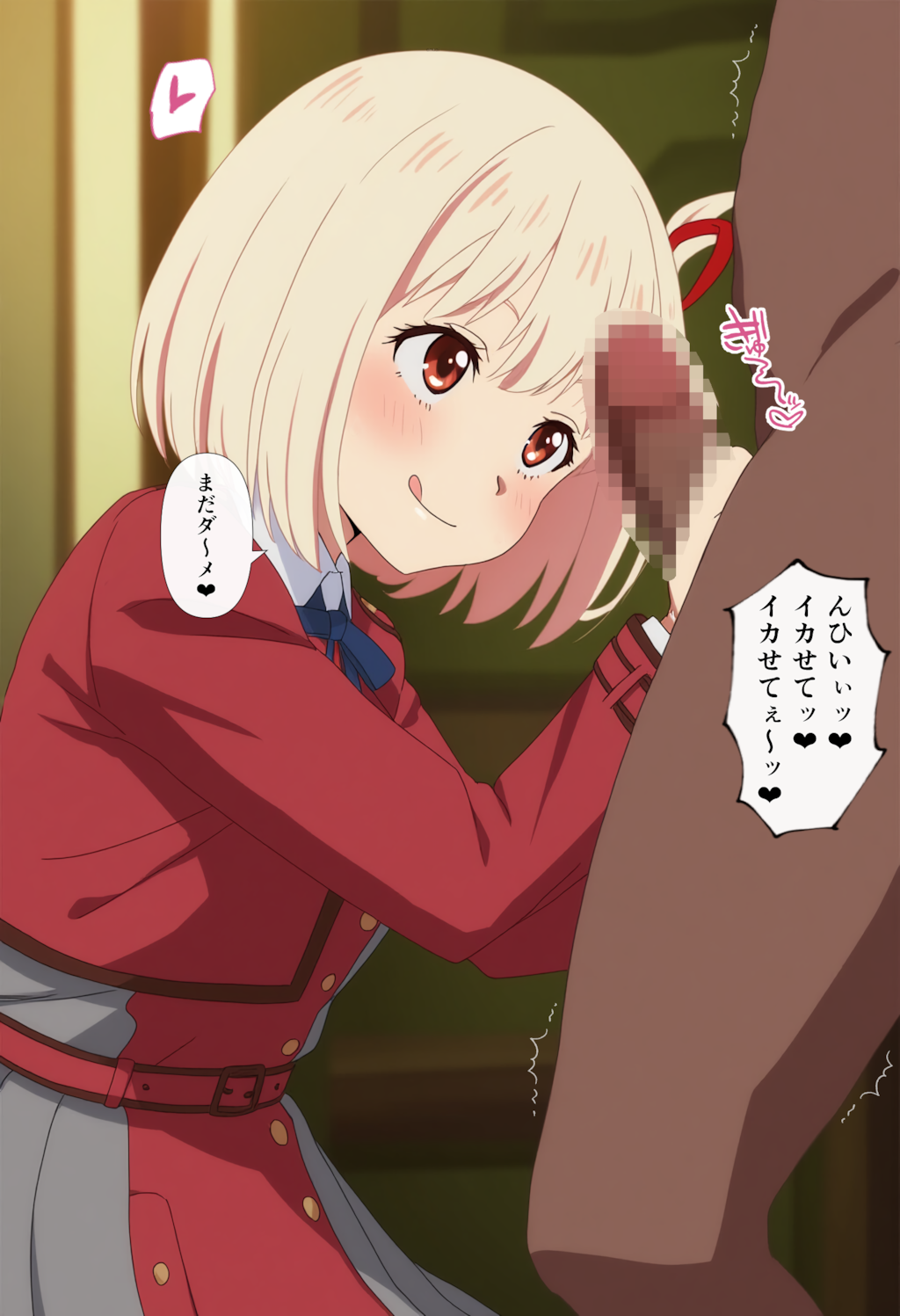 手コキ