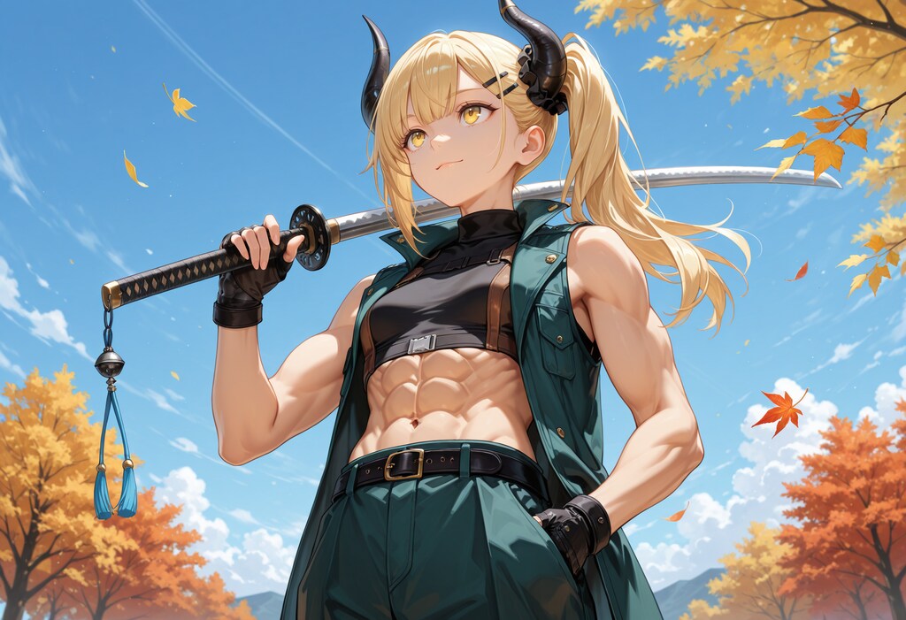 秋と腹筋と女鬼高生さん