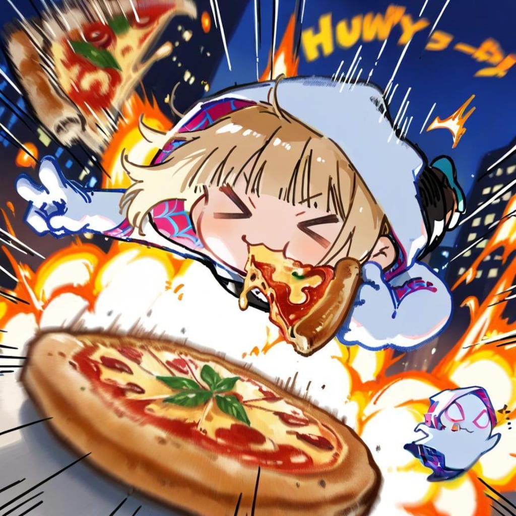 お ピ ッ ツ ァ ー グ ウ ェ ン 🍕🕷🕸