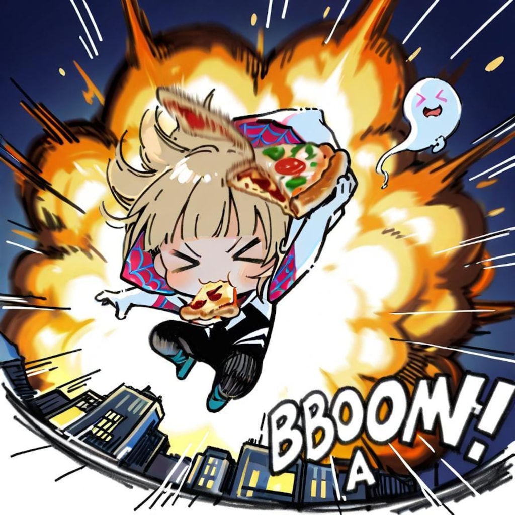 お ピ ッ ツ ァ ー グ ウ ェ ン 🍕🕷🕸
