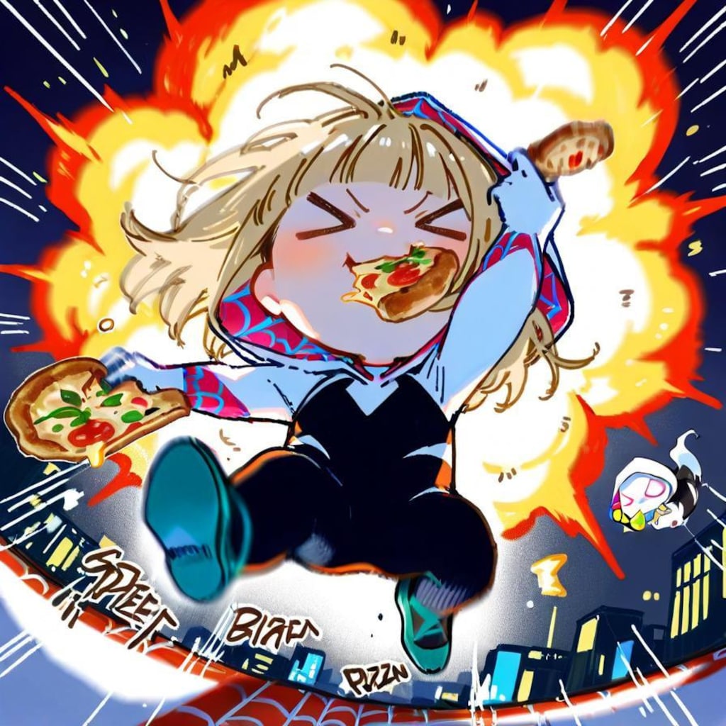 お ピ ッ ツ ァ ー グ ウ ェ ン 🍕🕷🕸