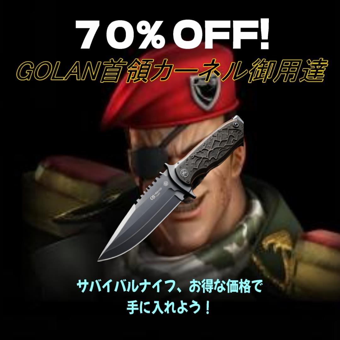 GODLAND　カーネル