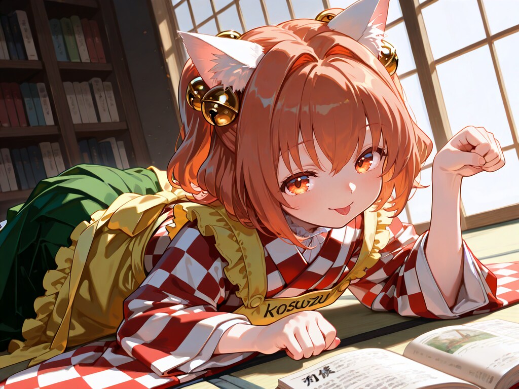 まねきねこすず