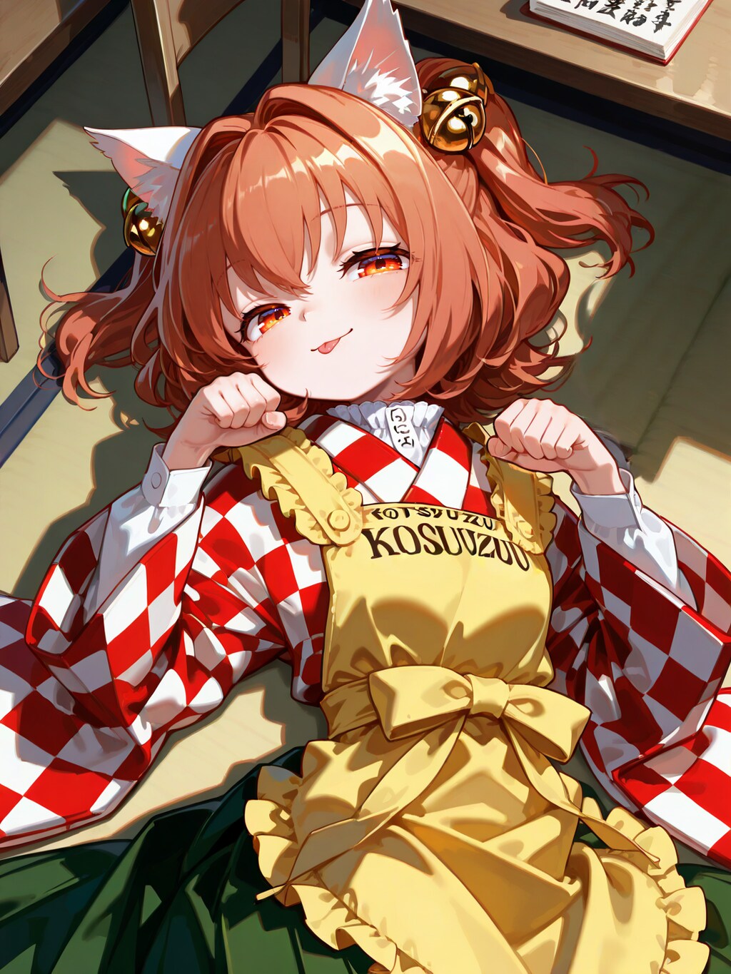 まねきねこすず