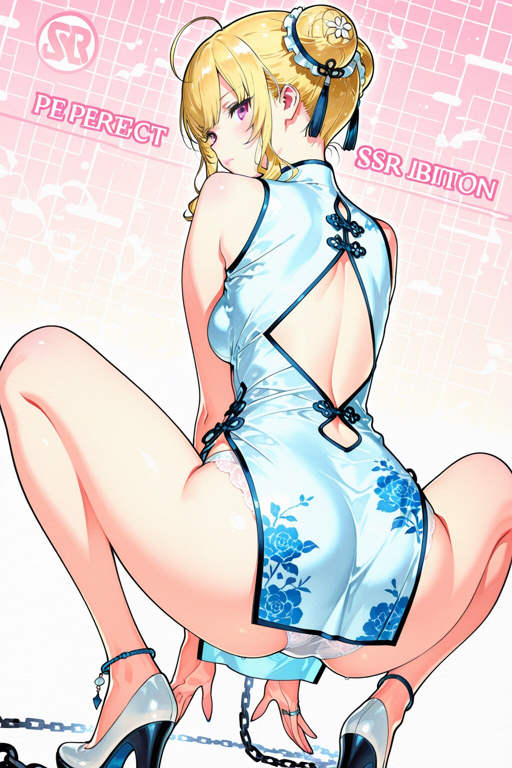 尻と太もも
