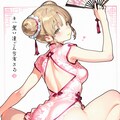 尻と太もも 2枚目