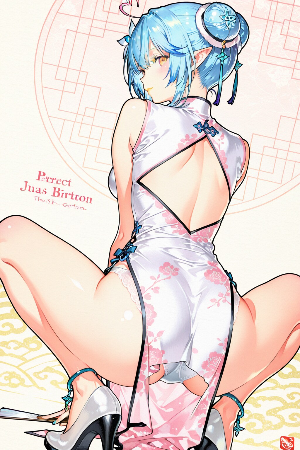 尻と太もも