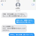 ⑧性癖/翔君とのデートの後‥返事はなかった、今日も学校では彼に会えなかった‥嫌われた？‥彼からメールが来た‥私を受入れてくれた‥あぁ‥指がアソコを這う‥濡れてる‥ぁあ‥翔‥早く恥ずかしめて欲しぃ‥ 2枚目
