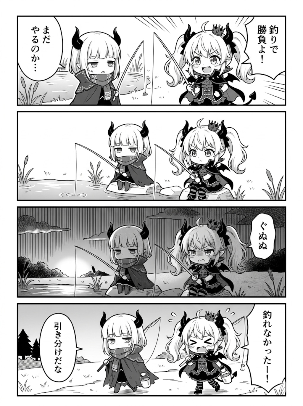 魔王vs魔王3