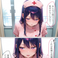 アイドル級のナース#1 -推し編ハーレム病院 3枚目
