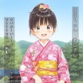【メンバーシップ限定イラスト集紹介】【謹賀新年】1/1『着物は、はかないのが当たり前！？』 2枚目
