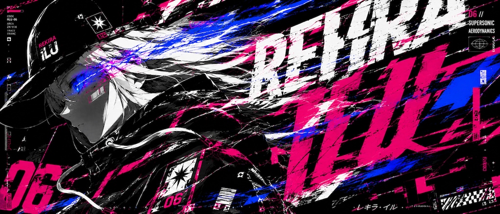 靂螺ヰル　REKIRA ILU // 6th