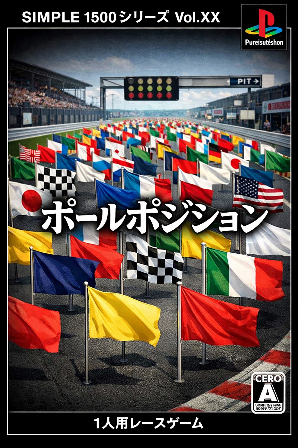 SIMPLEシリーズシリーズ