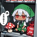 ６月２１日は冷蔵庫の日 3枚目
