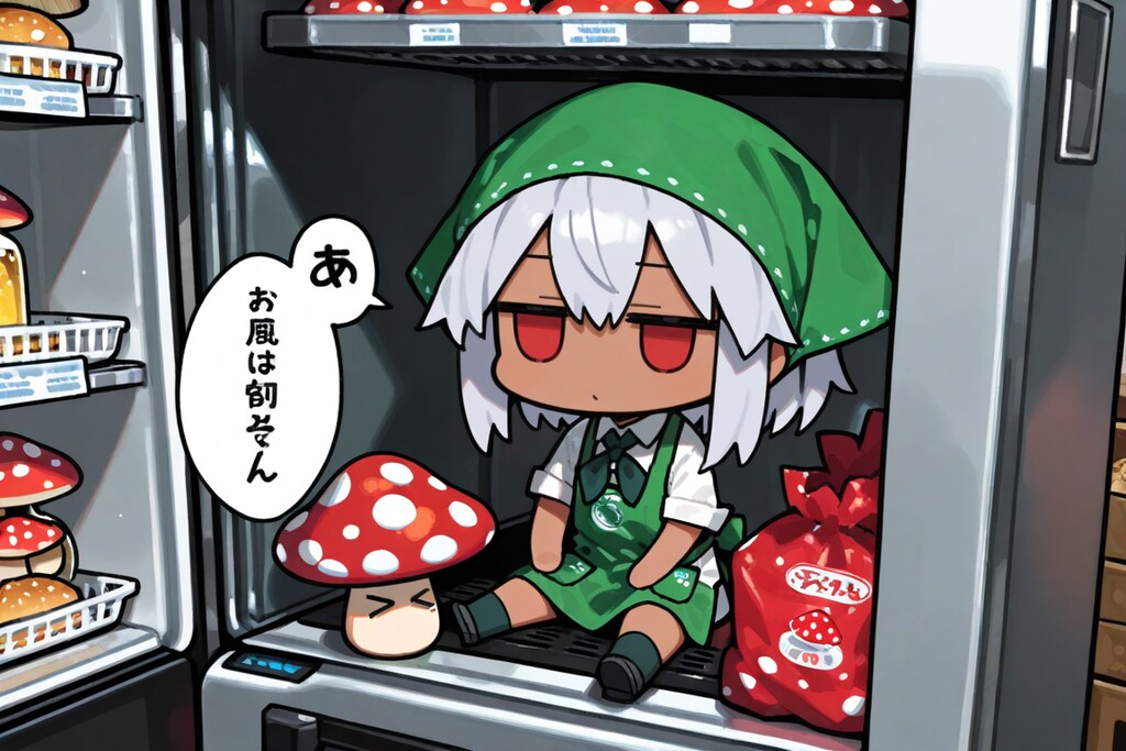 ６月２１日は冷蔵庫の日