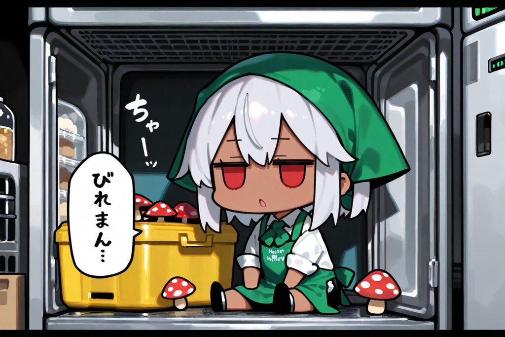 ６月２１日は冷蔵庫の日