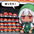 ６月２１日は冷蔵庫の日 7枚目