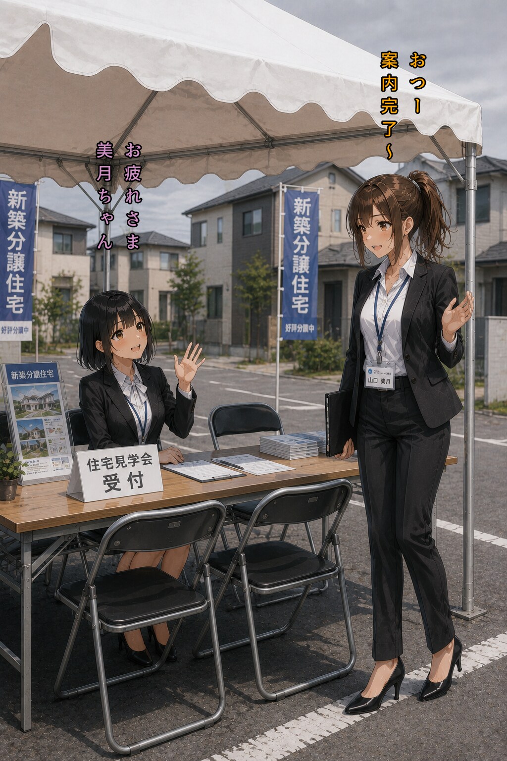 #19とあるバイトの日