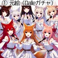狐娘たちの音楽会 - for うちの子交流会 3枚目