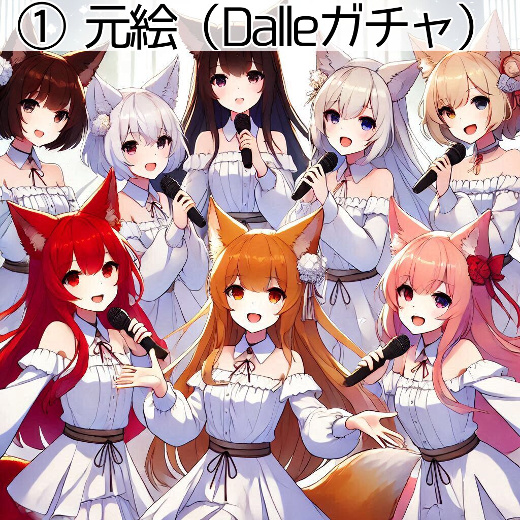 狐娘たちの音楽会 - for うちの子交流会
