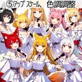 狐娘たちの音楽会 - for うちの子交流会 7枚目