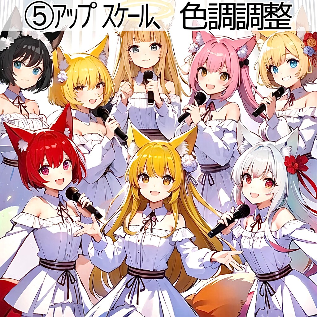 狐娘たちの音楽会 - for うちの子交流会