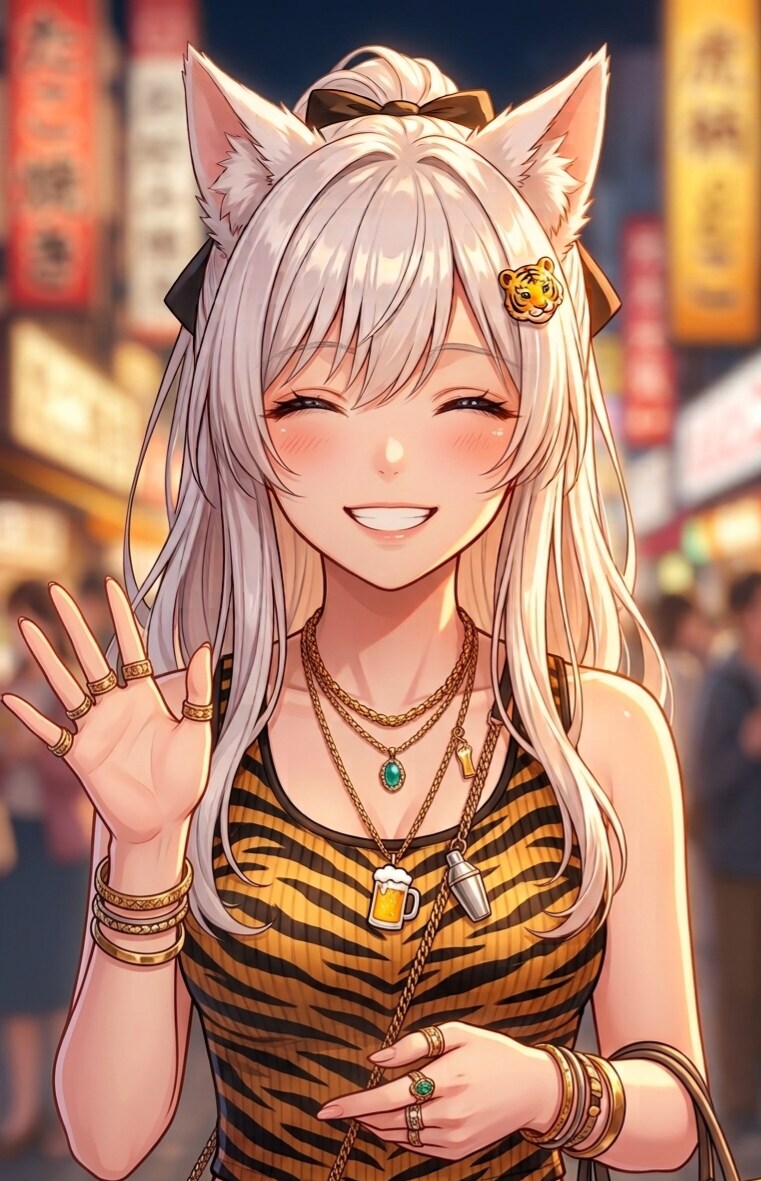 おまたせ〜！