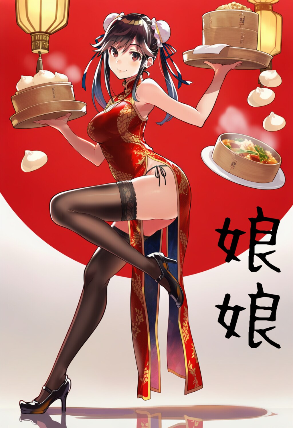 中華レストラン娘娘