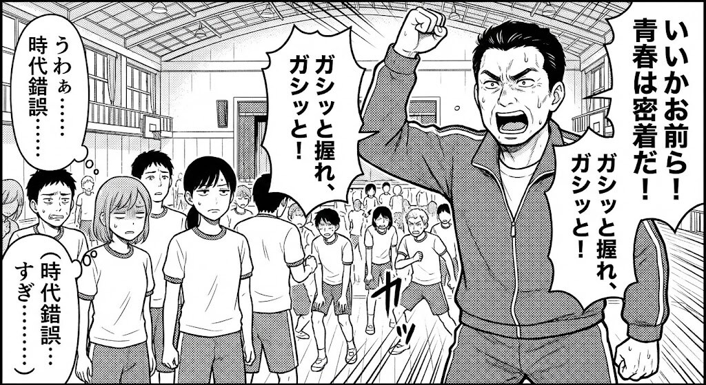 メスギャル！意識したきっかけ