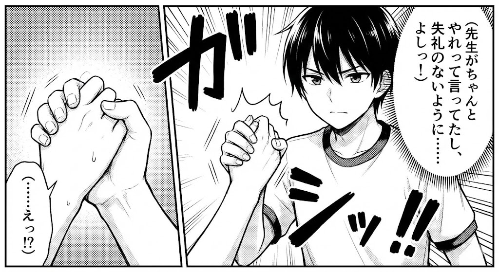 メスギャル！意識したきっかけ