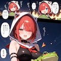 何人じゃ 2枚目
