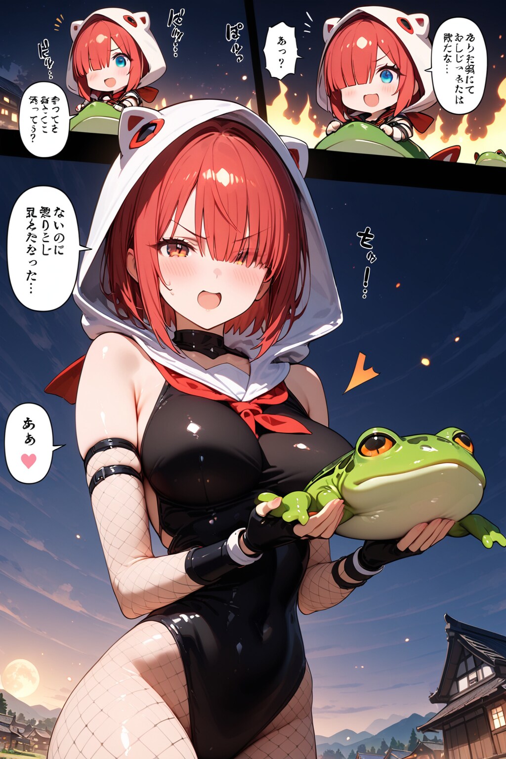 何人じゃ