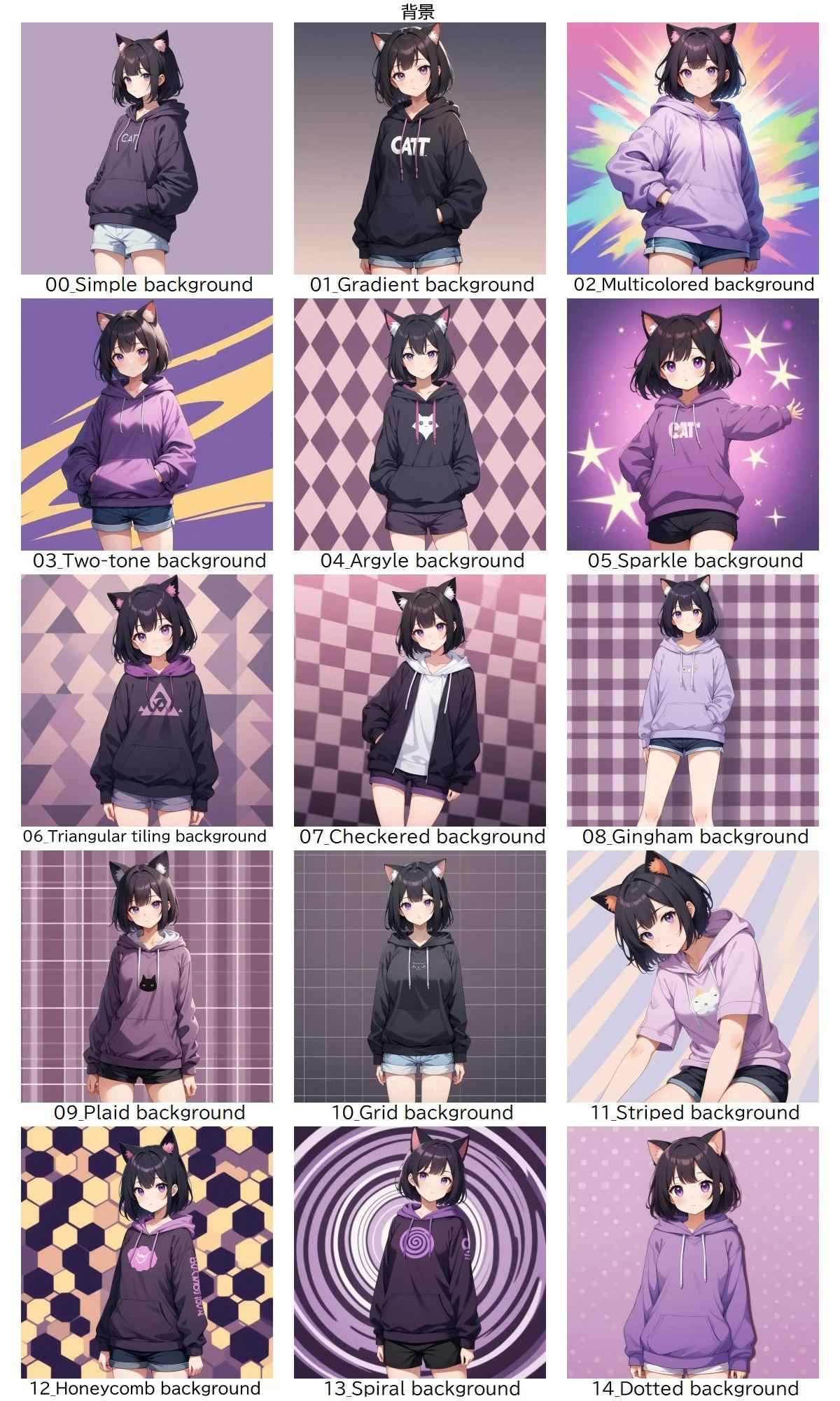 背景 | の人気AIイラスト・グラビア