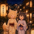小さな杖の山形旅 7枚目