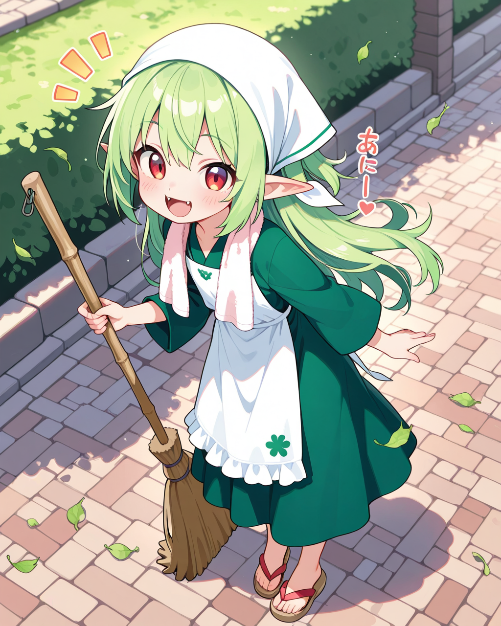 あらっ！？お出掛け？？いってらっしゃい♡